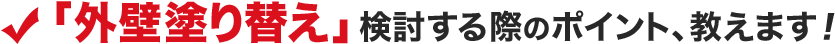 uOǓhւv ۂ̃|CgA܂I