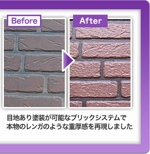 BeforeAfter@ڒnh\ȃubNVXeŖ{̃K̂悤ȏdČ܂