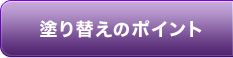 hւ̃|Cg